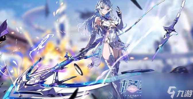 《幻塔》4.0新拟态洛斯琳角色技能介绍