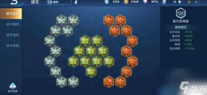 王者荣耀嬴政现版本玩法介绍和推荐2024