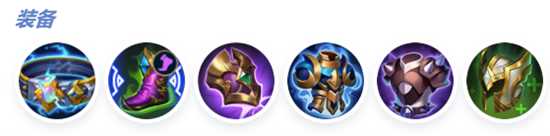 决胜巅峰熊猫武士阿凯怎么出装 决胜巅峰熊猫武士阿凯出装攻略