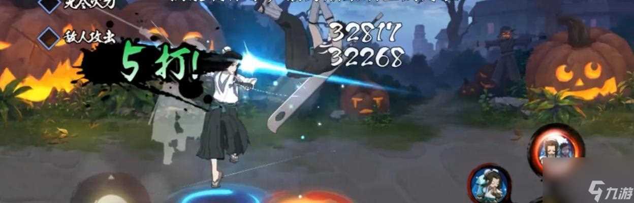 《火影忍者手游》白漂泊武士技能机制详解 探究白漂泊武士技能的释放和效果