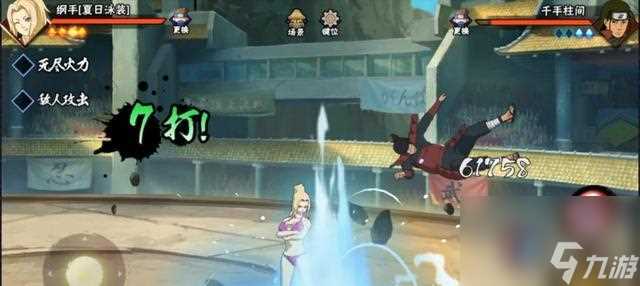 火影忍者手游——纲手百豪密卷搭配攻略 一次性解锁百豪密卷