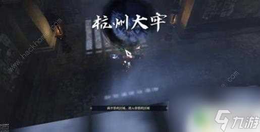 逆水寒怎么恶意炸鱼 逆水寒手游善恶断凶奇遇任务攻略