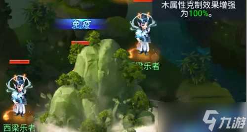 梦幻西游网页版五行斗法要怎么打