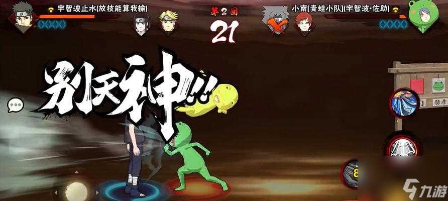 火影忍者手游大和木叶工匠技能介绍 掌握大和木叶工匠技能