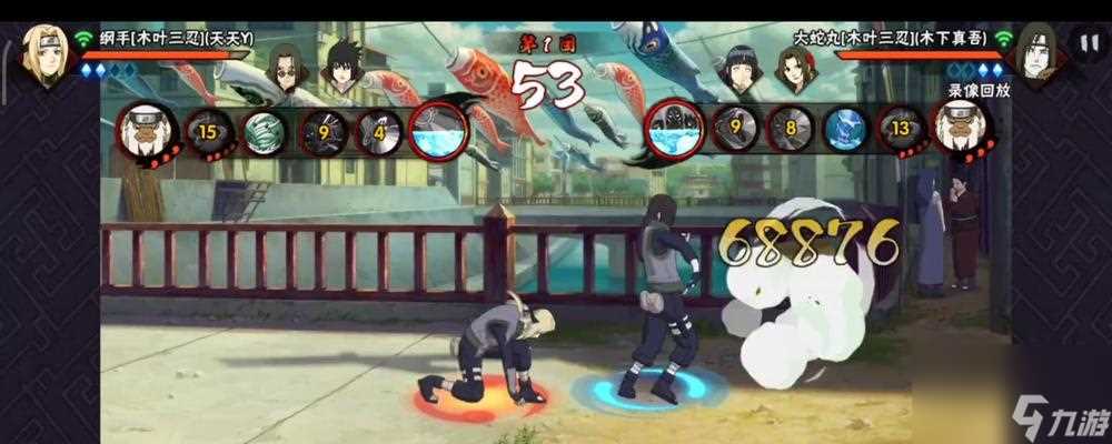 火影忍者手游 掌握大蛇丸的超强技能