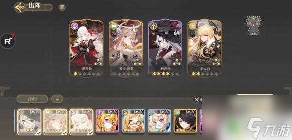 纯白和弦第六章 《纯白和弦》第六章怎么打攻略