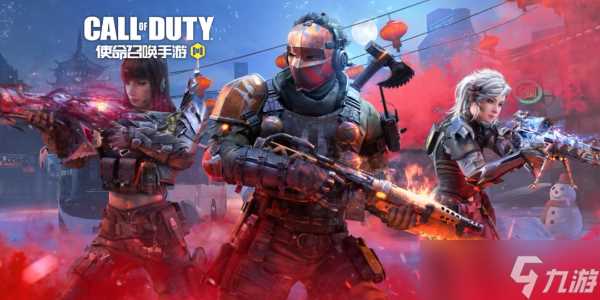 使命召唤手游cdk兑换码2024