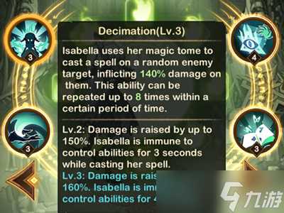 《剑与远征》单核女妖阵容搭配攻略