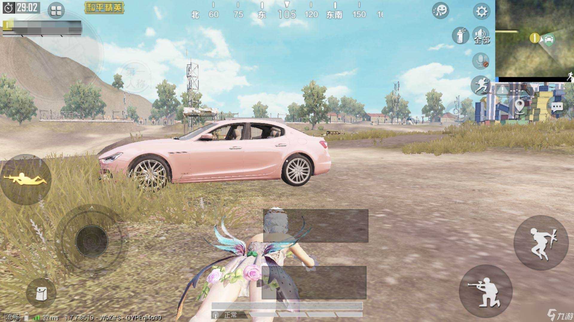 《和平精英》掉帧问题修复说明