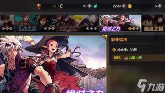 地下城与勇士起源氪金怎么玩