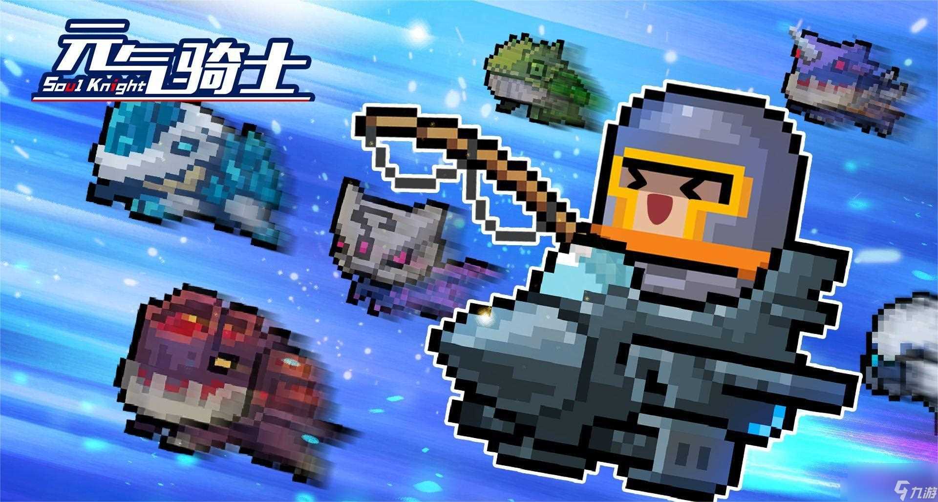 元气骑士建议买的角色 角色推荐排行榜