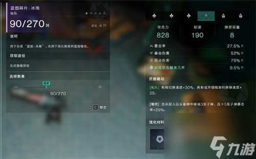 七日世界星之彩获取途径有什么