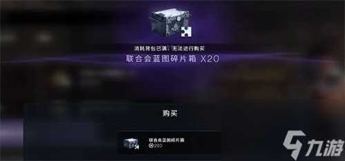 七日世界星之彩获取途径有什么