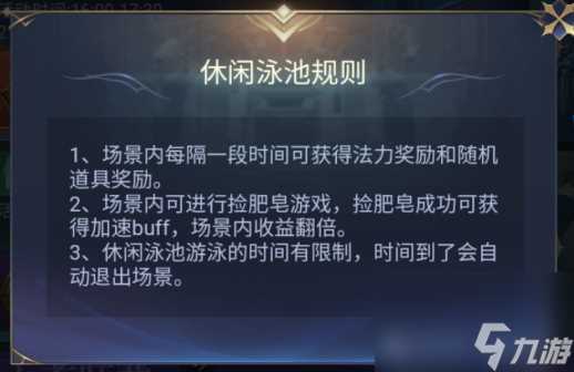 攻略-快速升级《永恒之刃》快速升级技巧大公开