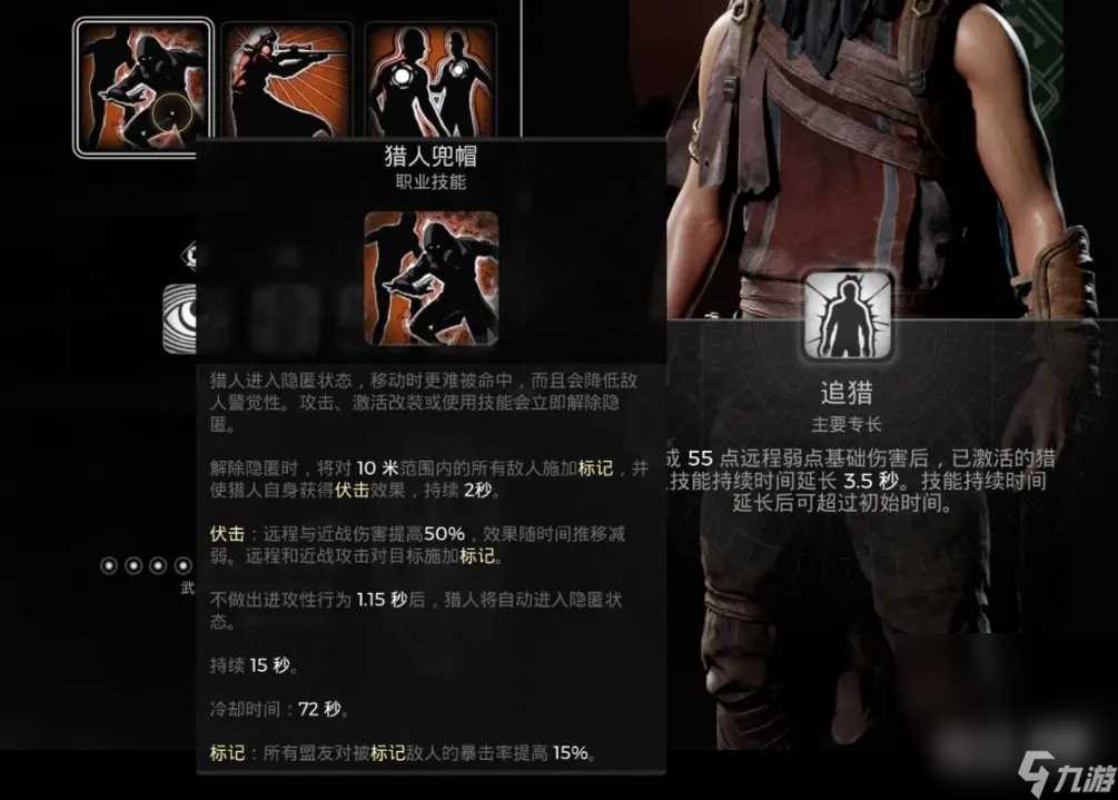 《遗迹2》萌新入手攻略