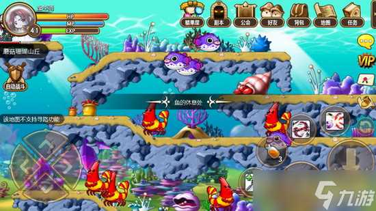 冒险岛隐藏地图进入     -冒险岛迷你地图怎么进