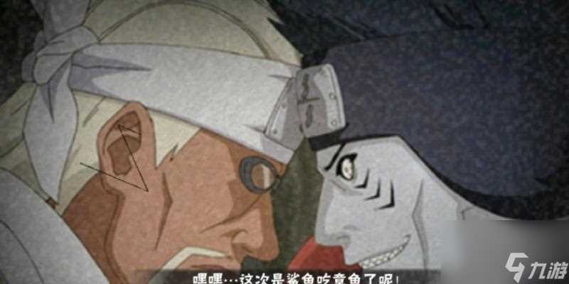 火影忍者手游技巧大全 奇拉比少年技能连招攻略