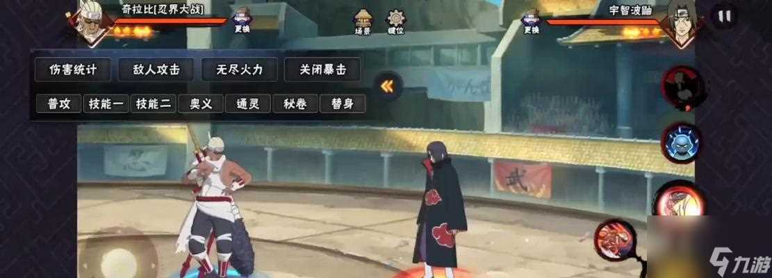 火影忍者手游技巧大全 奇拉比少年技能连招攻略