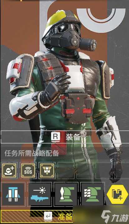 《绝地潜兵2》疏散高价值目标怎么做 疏散高价值目标喷射背包打法推荐