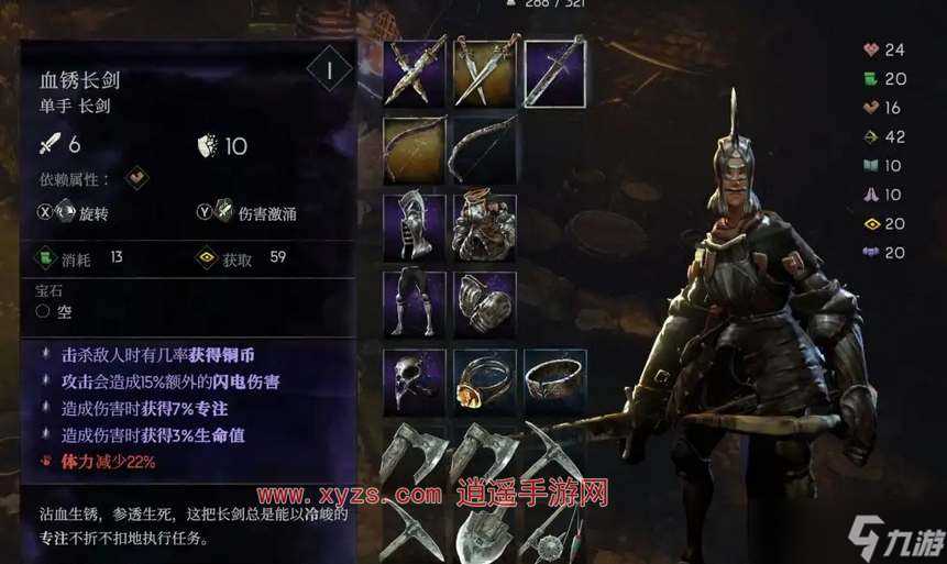 恶意不息附魔机制介绍