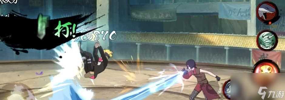 《火影忍者手游》中摩托伊技能强度介绍 解析摩托伊技能的威力