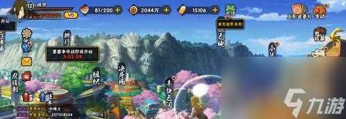 火影忍者手游——迈特凯忍界大战技能介绍 掌握迈特凯技能