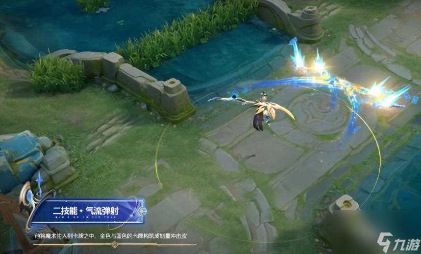 王者荣耀云中君群星魔术团值得买吗 王者荣耀云中君群星魔术团皮肤介绍