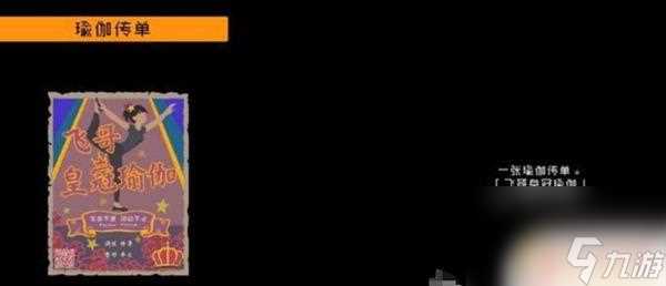 勇敢的哈克怎么获取黑客耳机 勇敢的哈克黑客装备获取攻略