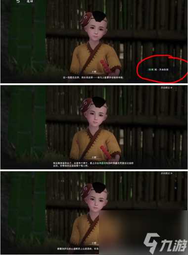 《不良人3》棋天命执棋任务攻略 不良人3攻略推荐