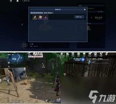 《不良人3》棋天命执棋任务攻略 不良人3攻略推荐