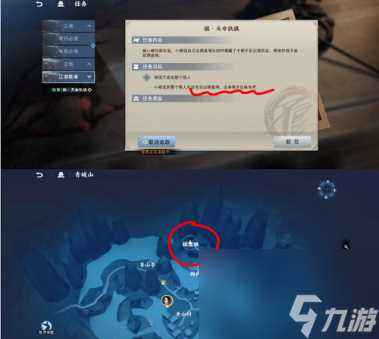 《不良人3》棋天命执棋任务攻略 不良人3攻略推荐