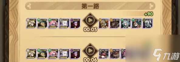 剑与远征龙骨试炼攻略