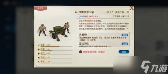 世界启元文明特点选择推荐之华夏