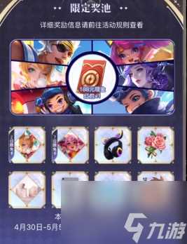 王者荣耀程咬金群星魔术团皮肤获取攻略推荐-王者荣耀程咬金群星魔术团皮肤怎么获取