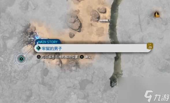 最终幻想7重生破甲机炮怎么获取