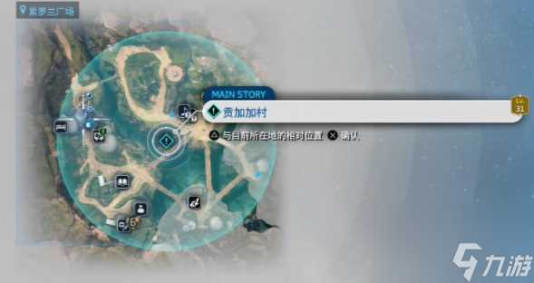 最终幻想7重生猎鹰人怎么获取