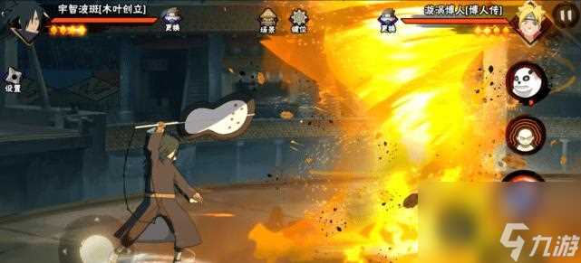 火影忍者手游 揭秘宇智波斑的绝技