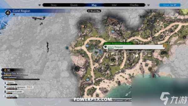 最终幻想7重生第七章魔晶石在哪里