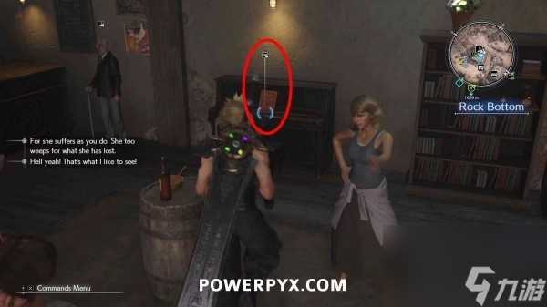 最终幻想7重生第七章魔晶石在哪里