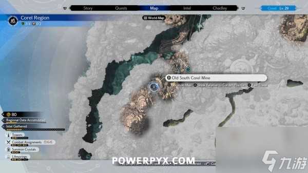 最终幻想7重生第七章魔晶石在哪里