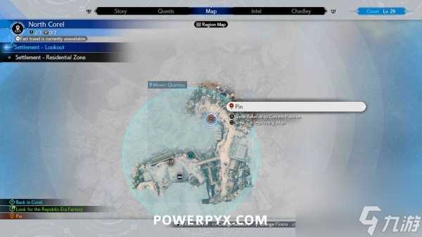 最终幻想7重生第七章魔晶石在哪里