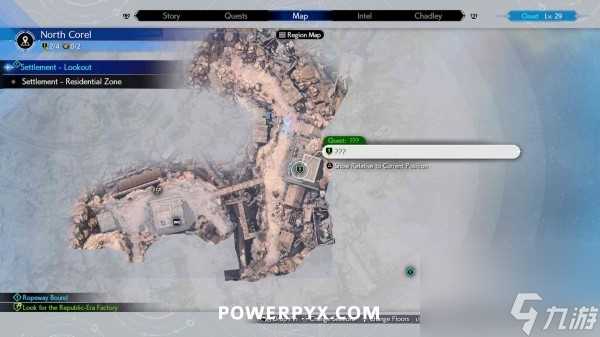 最终幻想7重生第七章魔晶石在哪里