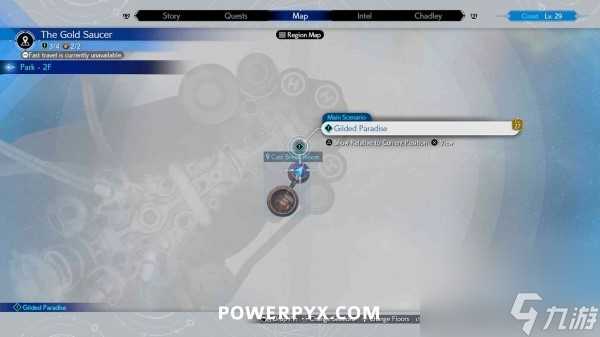 最终幻想7重生第八章魔晶石在哪里