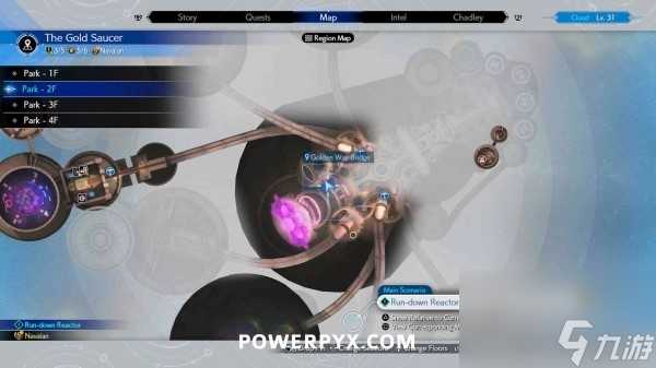 最终幻想7重生第八章魔晶石在哪里