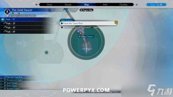 最终幻想7重生第八章魔晶石在哪里