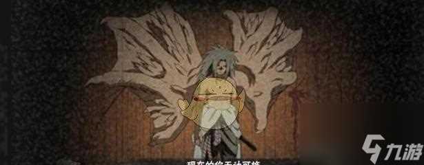 《火影忍者手游2024无限深渊攻略》 怎么在游戏中轻松突破深渊