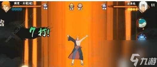 《火影忍者手游2024无限深渊攻略》 怎么在游戏中轻松突破深渊