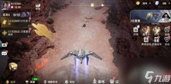 星际52区礼包兑换码使用方法