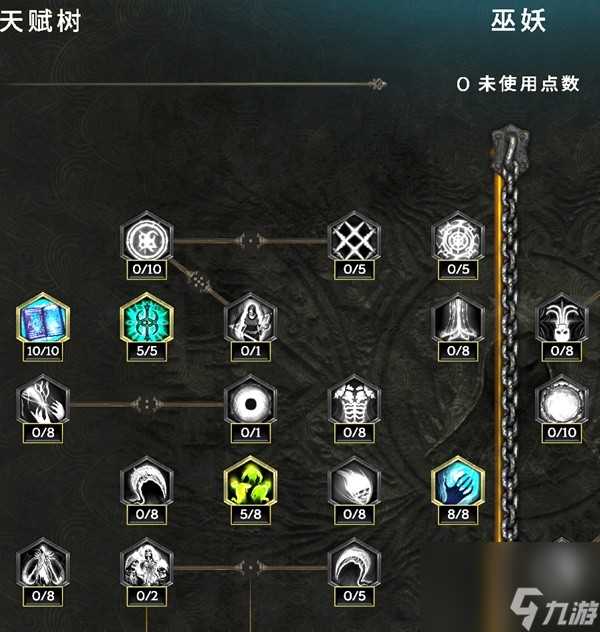 最后纪元冥府裂缝术士怎么玩