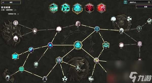 最后纪元冥府裂缝术士怎么玩